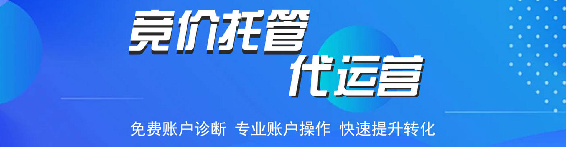 麻豆百度推广返点